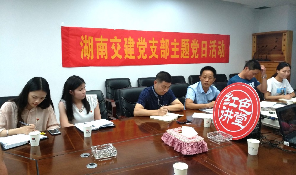 学习“红旗渠”精神      做新时代合格党员