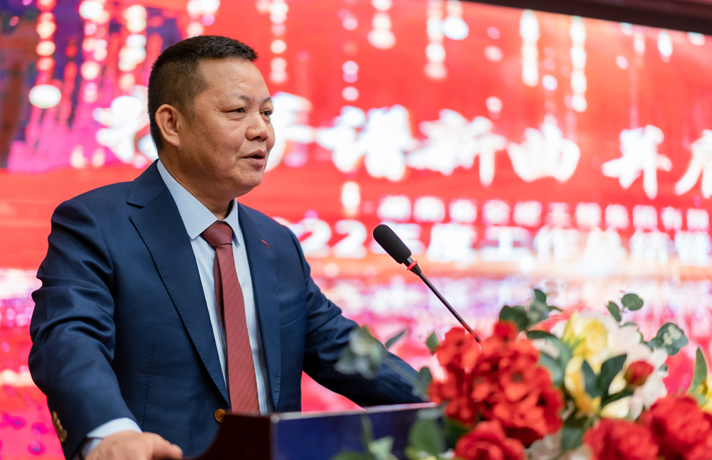 谢总作总结报告.jpg