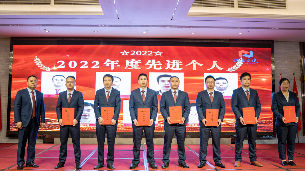 表彰先进个人.jpg