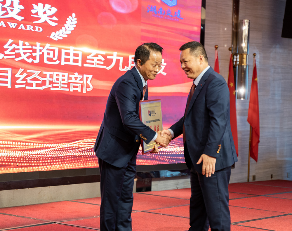 表彰团队建设奖.jpg