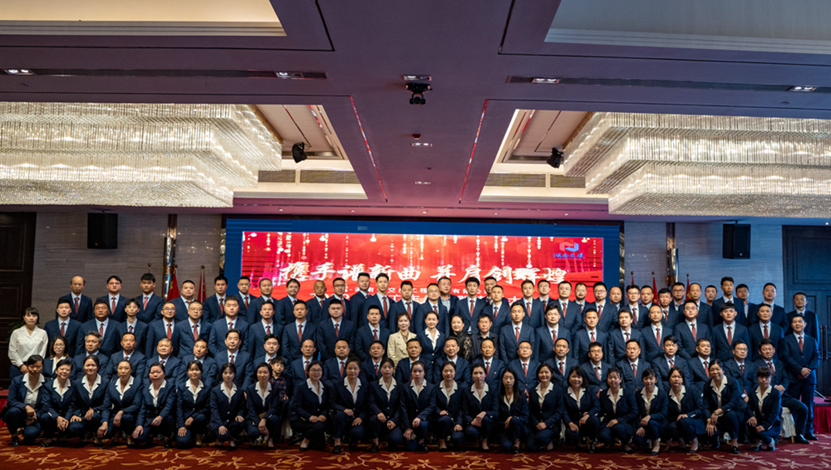 集体合影.jpg