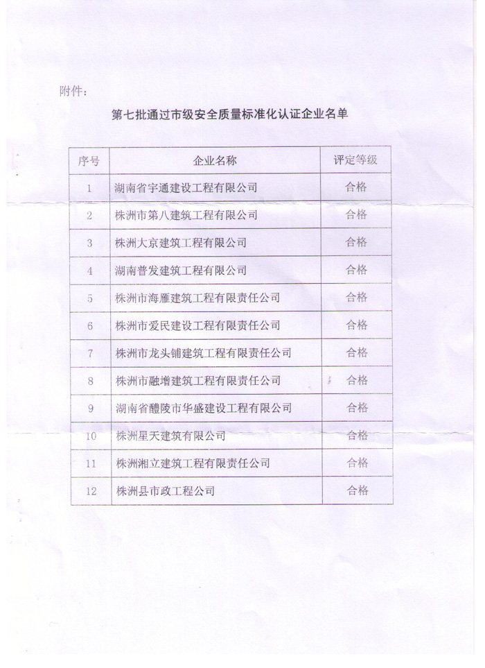 2024澳门原料网
